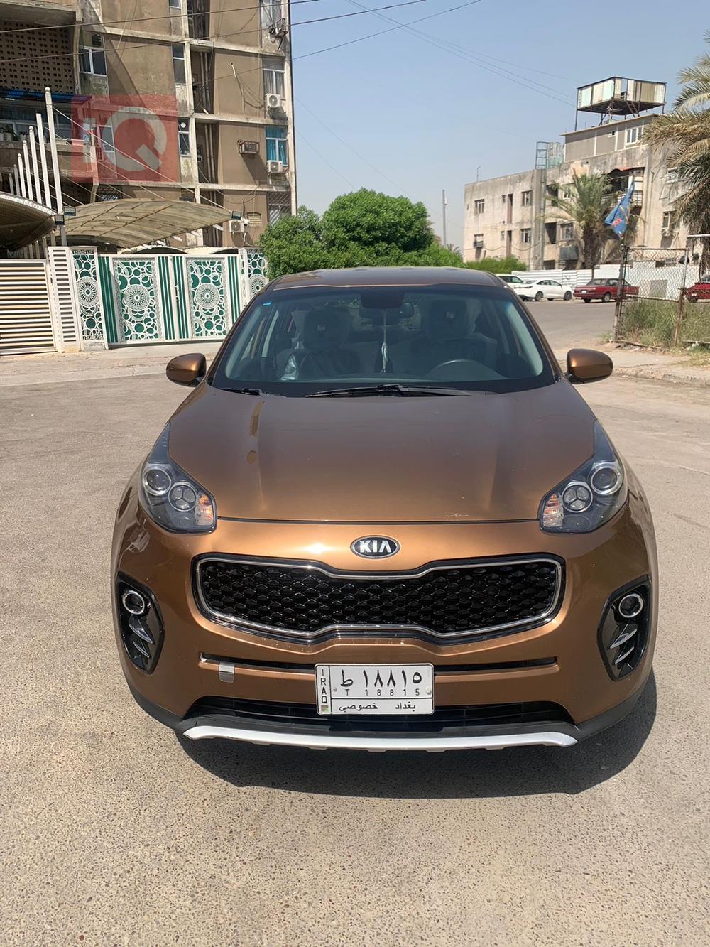 کیا سپۆرتاج